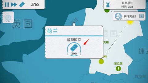 飞行集团[图11]