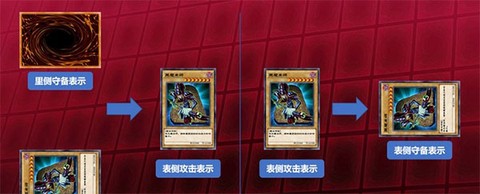 游戏王：决斗链接[图2]