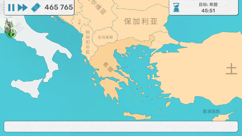 飞行集团截图2