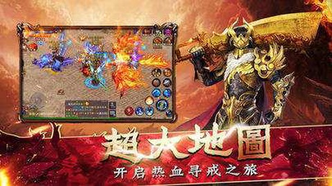久玩神途截图2