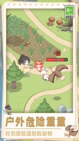 美味农场物语截图1