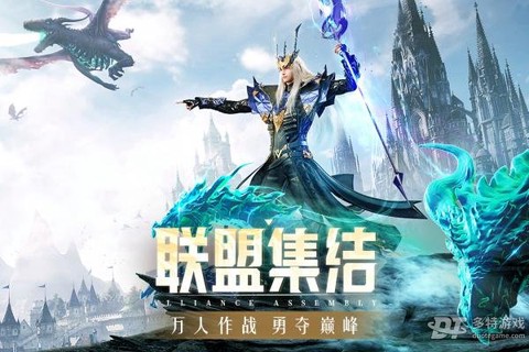 精灵盛典：黎明截图2