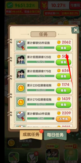 奶奶的小农院[图5]