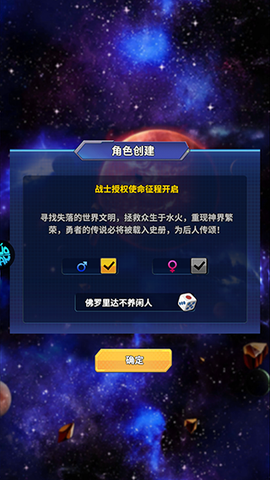 战鼓英雄[图1]