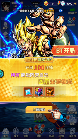 战鼓英雄[图2]