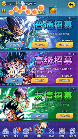 战鼓英雄[图3]