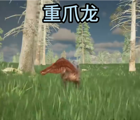 龙岛异兽下载[图4]