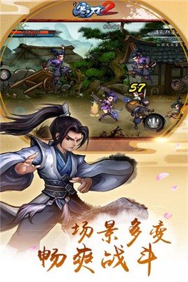 寒刃2[图1]