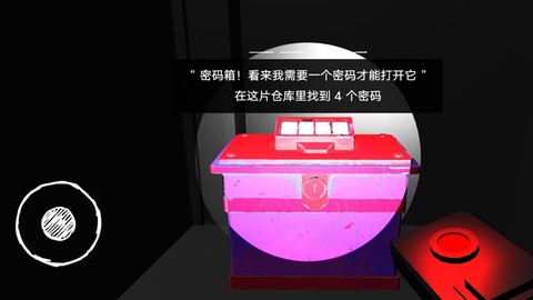 木头人百亿奖金模拟器截图2