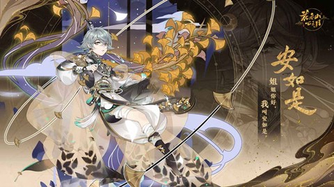 花亦山心之月[图5]