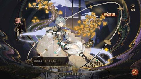 花亦山心之月[图6]