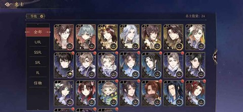 花亦山心之月[图8]