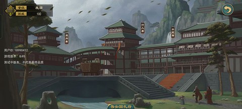大周列国志[图17]