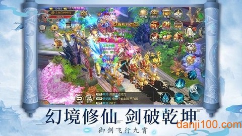 修仙进行中[图1]