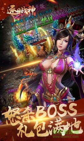 逐日战神截图2