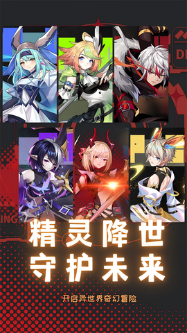 天书残卷截图1