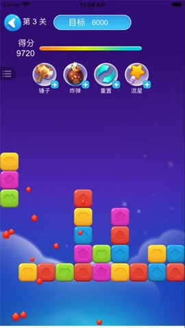 数字爱消消截图3