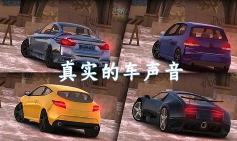 城市道路模拟驾驶截图1