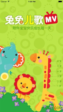 兔兔儿歌图1