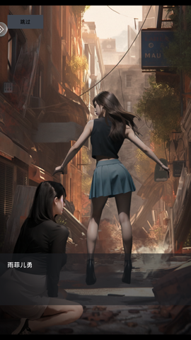 末世冲突[图5]