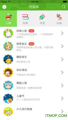 兔兔儿歌图3
