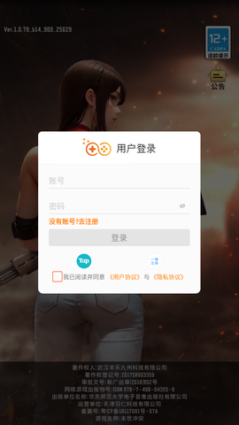 末世冲突截图2
