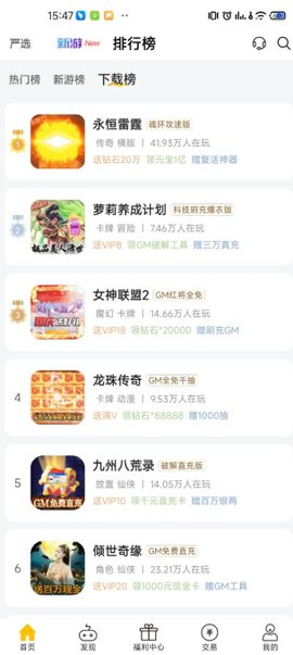 咪噜游戏[图5]