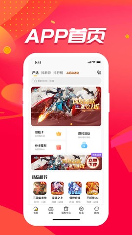咪噜游戏截图1