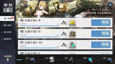 机动战姬：聚变[图2]