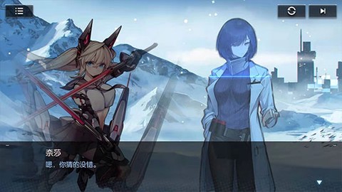 机动战姬：聚变截图3