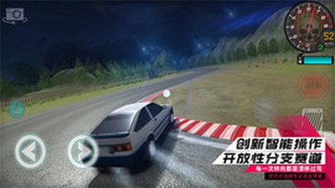 赛车狂飙王者[图1]