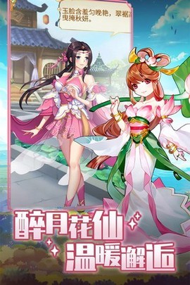 精灵学院大冒险截图1