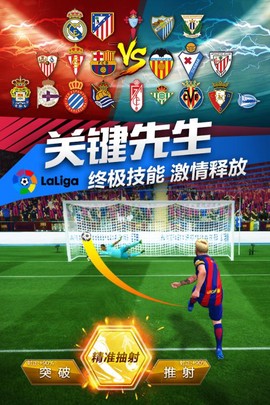 最佳阵容截图3