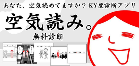 察言观色[图1]