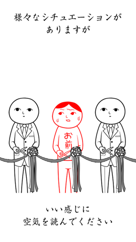 察言观色截图1