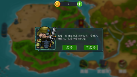 海岛英雄[图2]