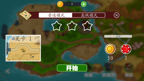 海岛英雄[图4]