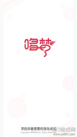 哆梦游戏[图1]