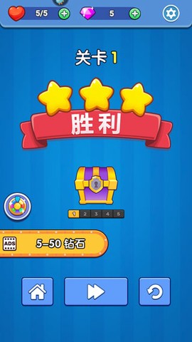 弹球达人[图5]