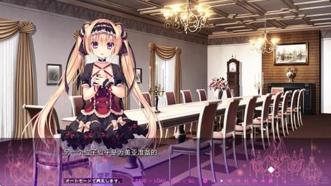 死馆2直装版截图3