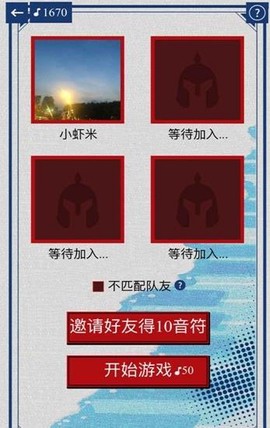 我为歌狂截图3