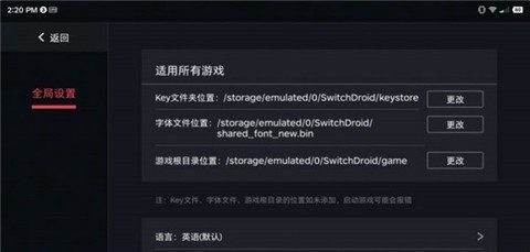 蛋蛋模拟器截图1