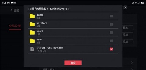蛋蛋模拟器截图3
