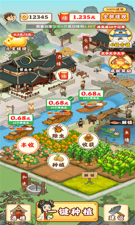 江南小镇[图1]