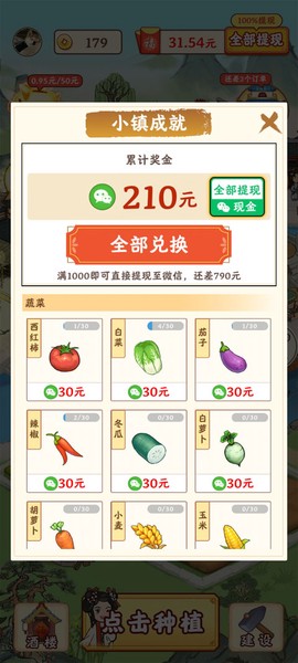 江南小镇[图4]