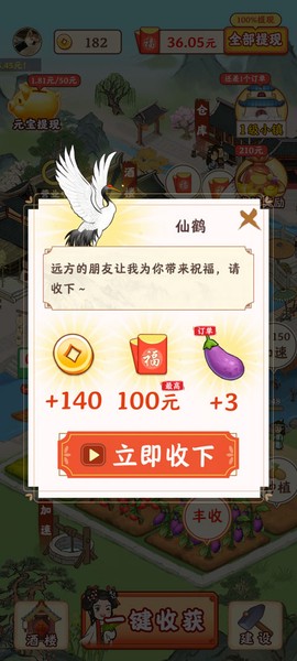 江南小镇[图10]