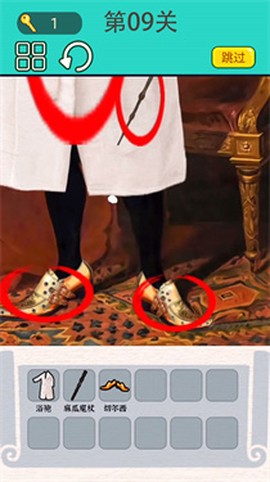 屏幕恶搞大师截图2