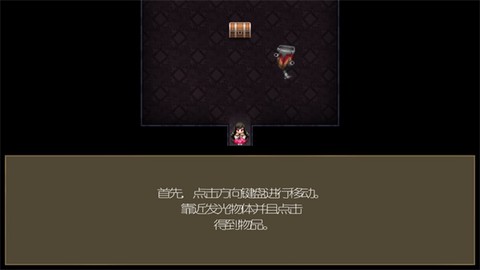 驱魔少女[图1]