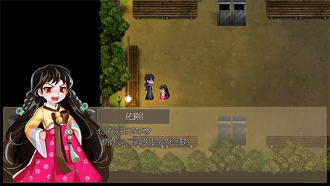 驱魔少女[图6]