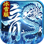 冰雪王座